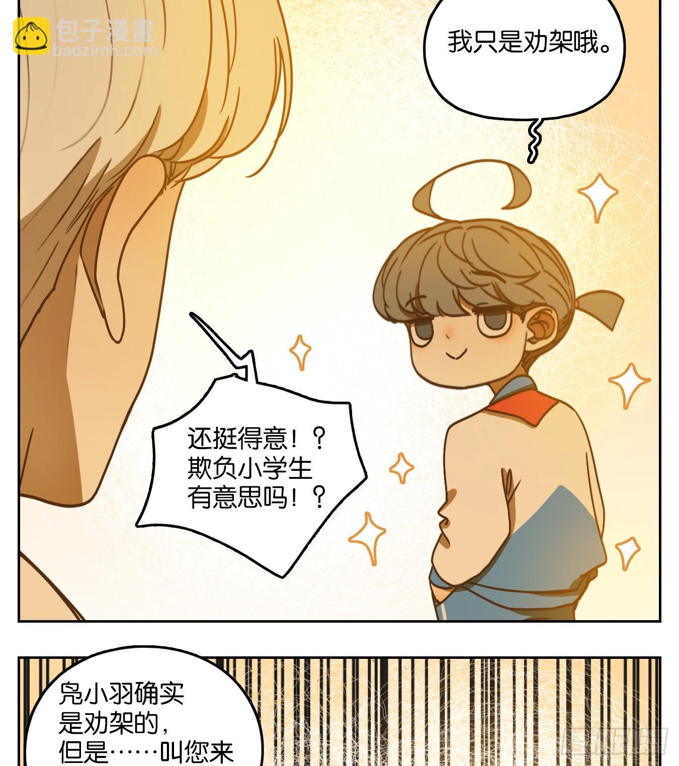 第94话 空灵之声（八）(1/2)-第98话