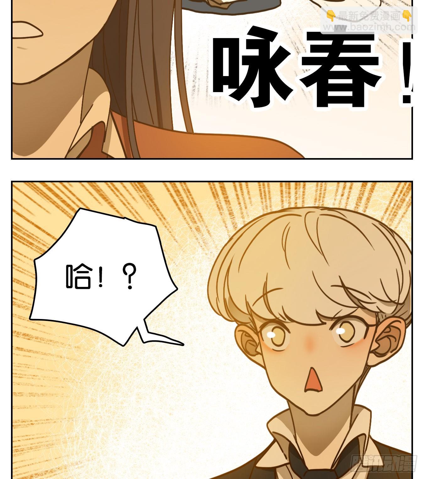 第94话 空灵之声（八）(1/2)-第98话