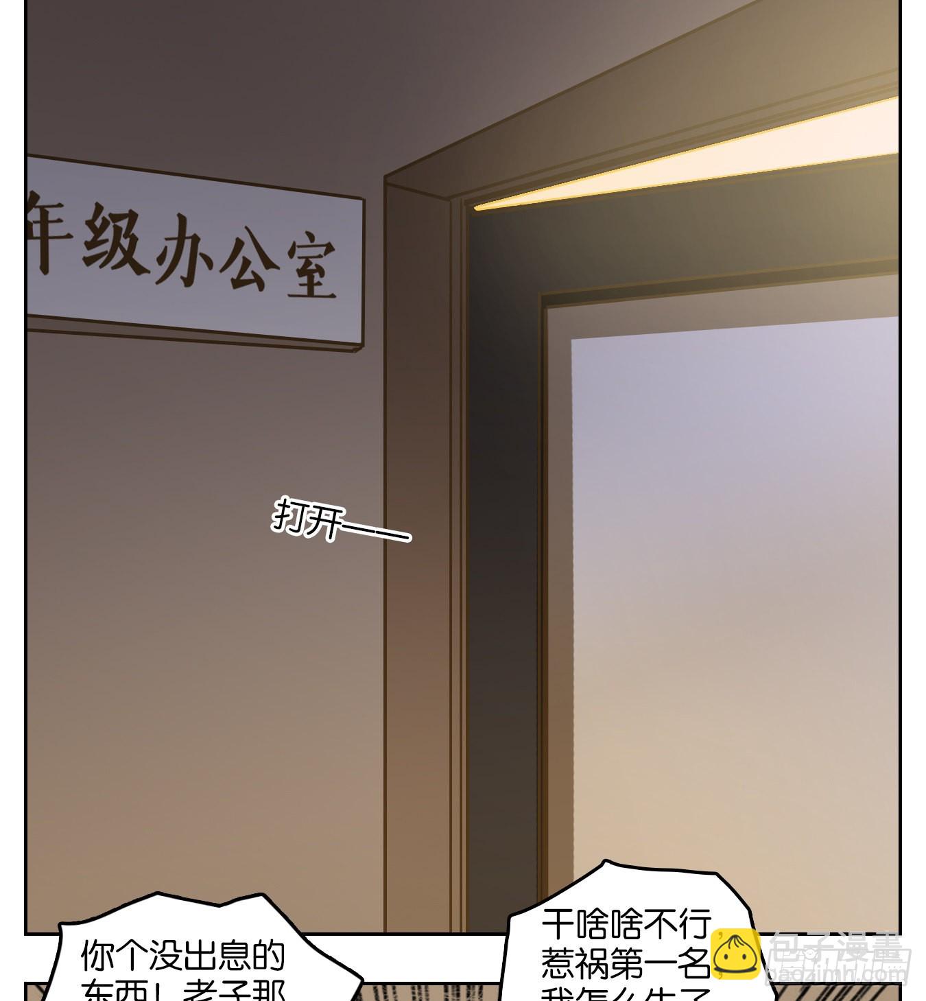 第94话 空灵之声（八）(1/2)-第98话