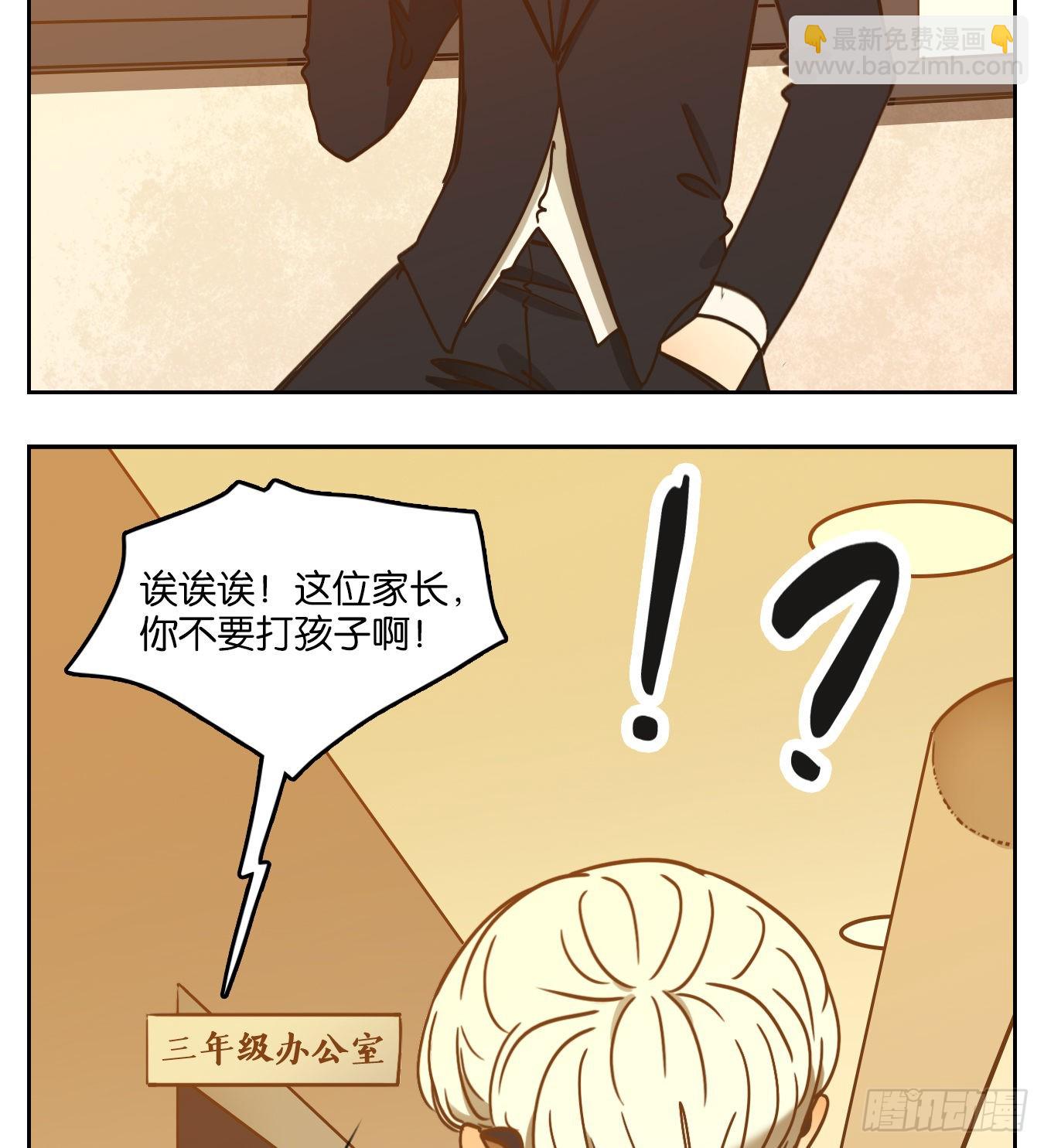第94话 空灵之声（八）(1/2)-第98话