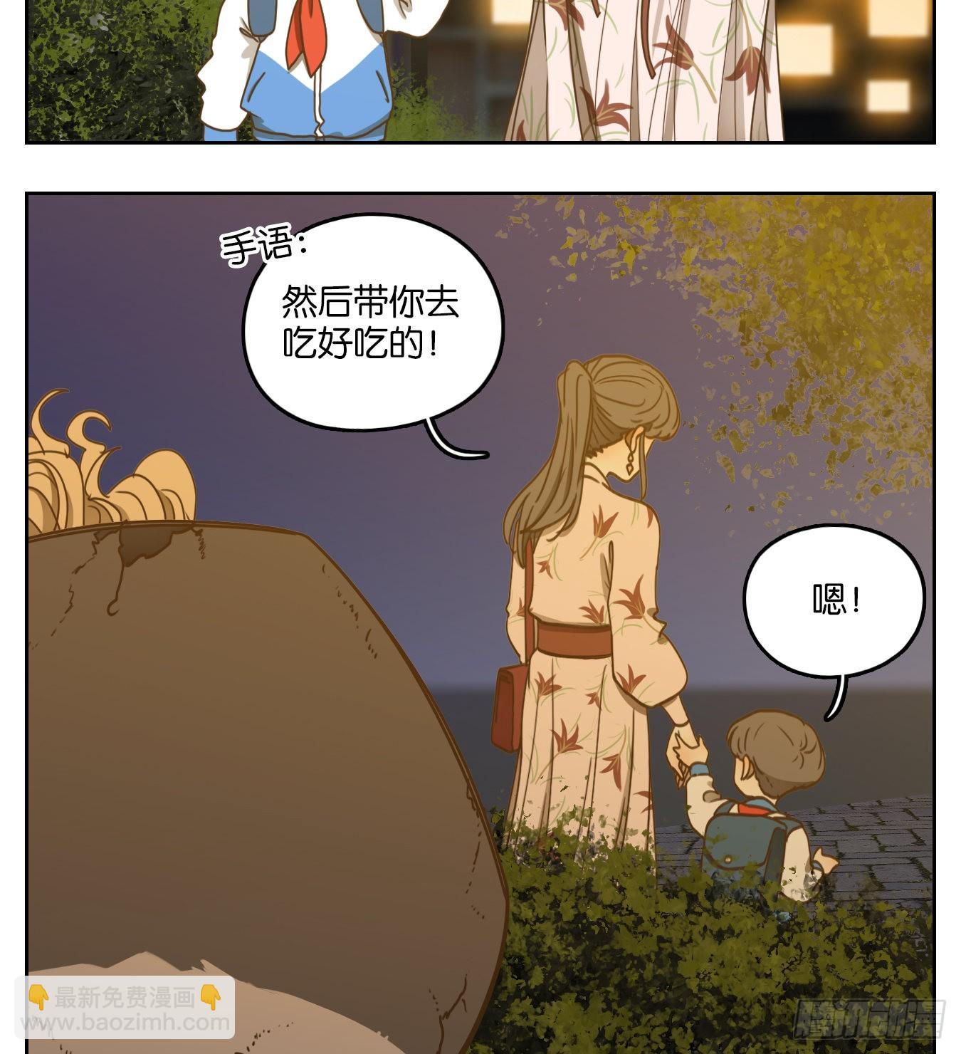 第94话 空灵之声（八）(1/2)-第98话