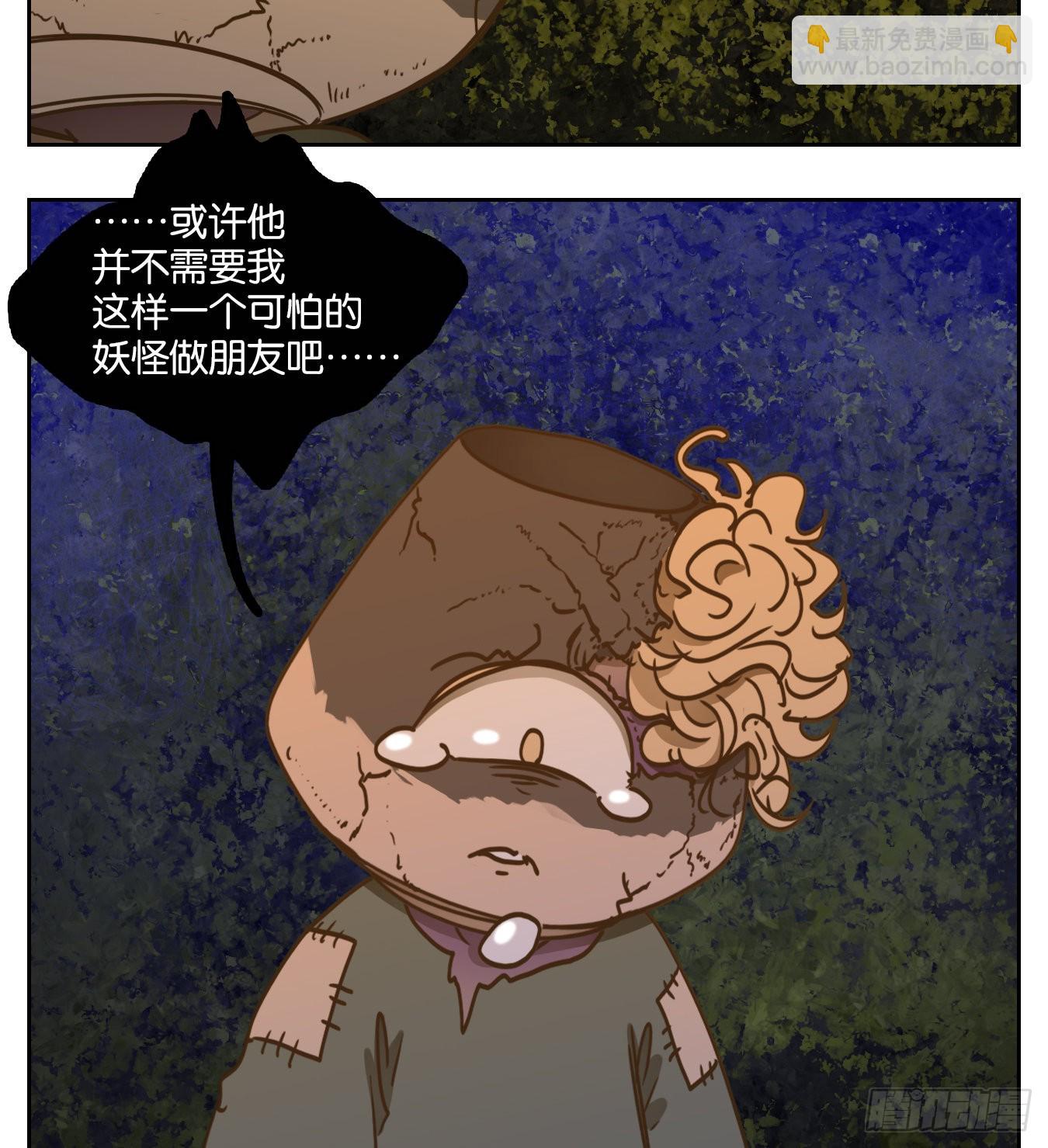 第94话 空灵之声（八）(1/2)-第98话