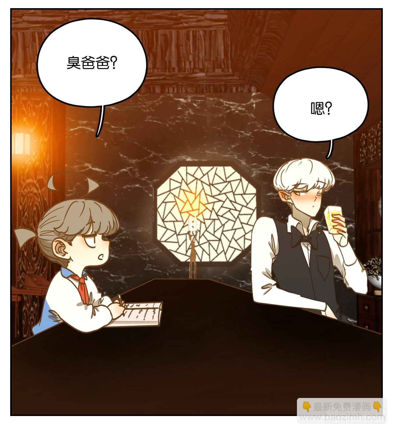 第94话 空灵之声（八）(1/2)-第98话