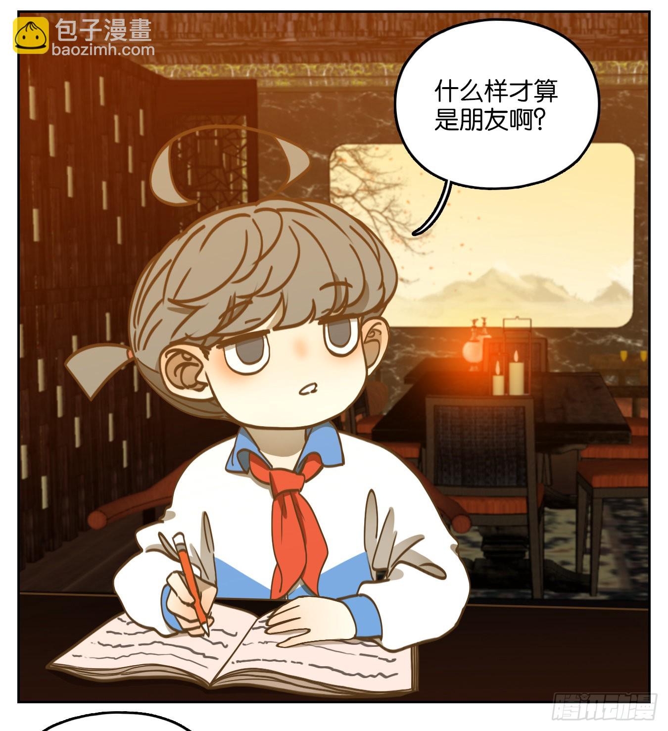 第94话 空灵之声（八）(1/2)-第98话