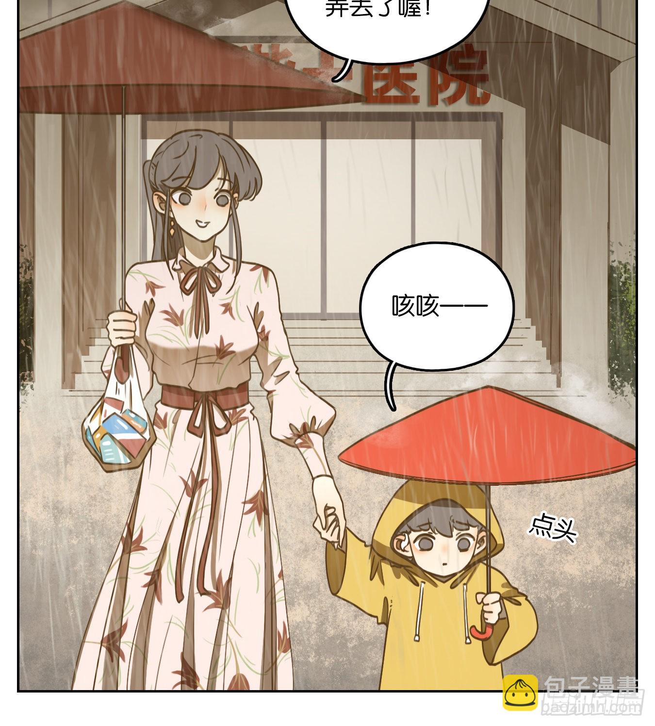第96话 空灵之声（十）(1/2)-第100话