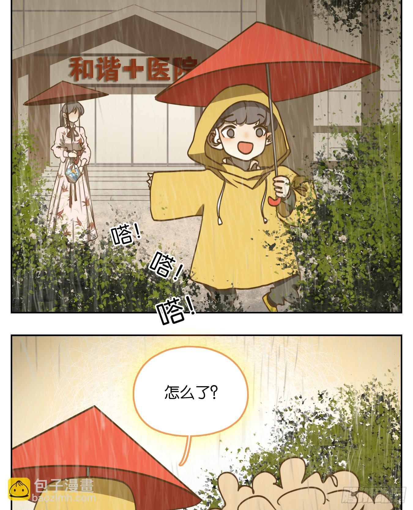 第96话 空灵之声（十）(1/2)-第100话