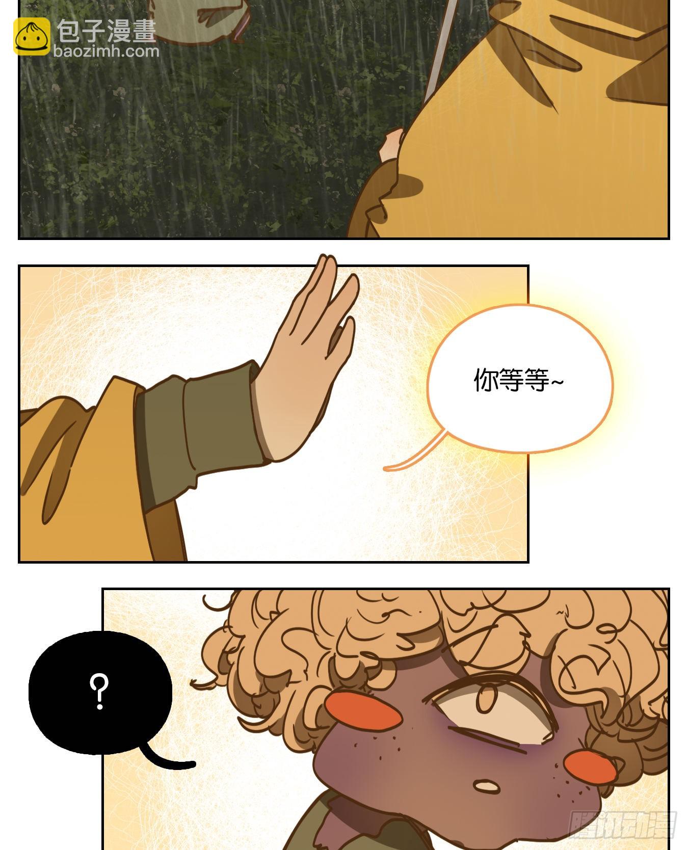 第96话 空灵之声（十）(1/2)-第100话