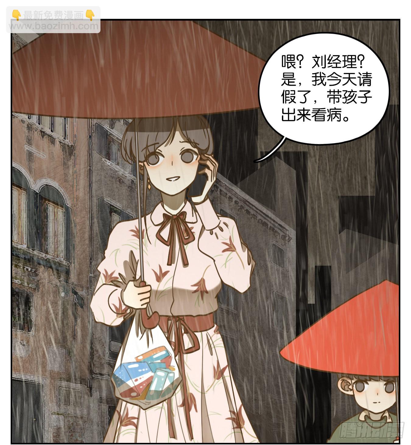 第96话 空灵之声（十）(1/2)-第100话