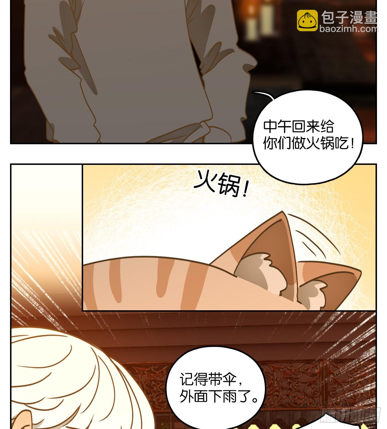 第96话 空灵之声（十）(1/2)-第100话