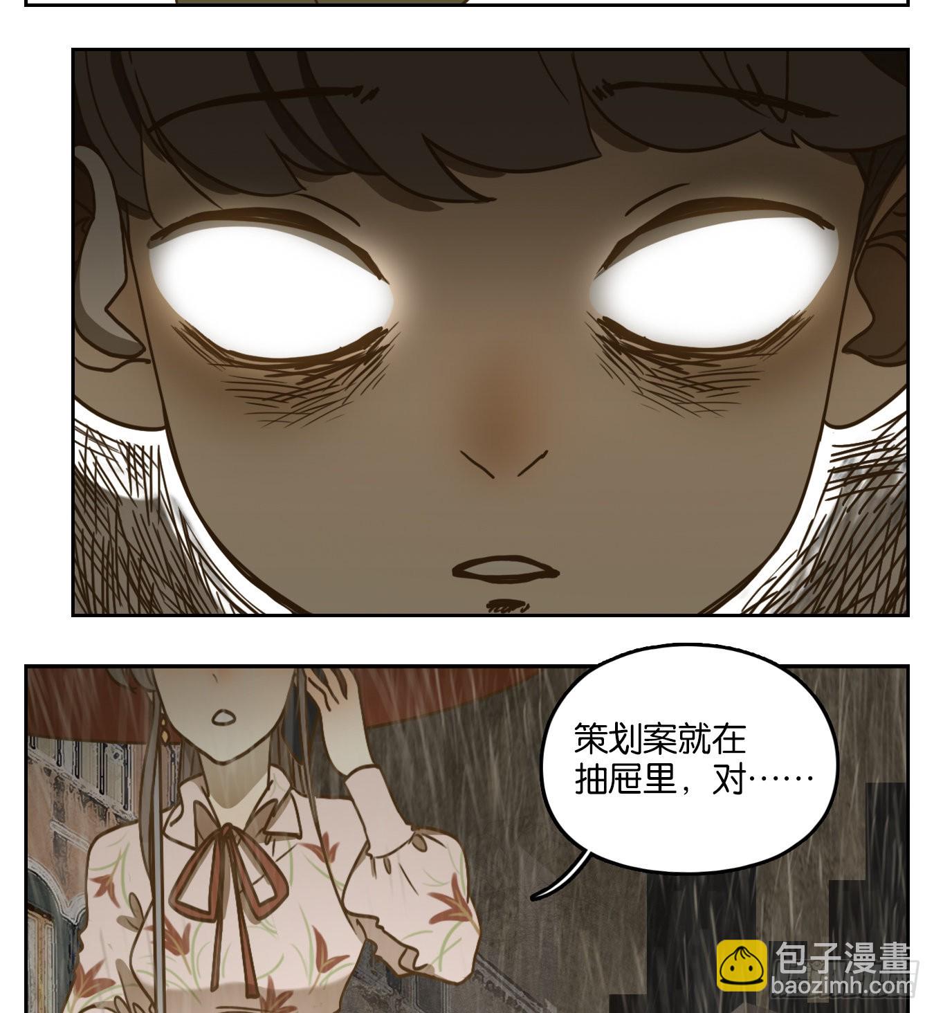 第96话 空灵之声（十）(1/2)-第100话