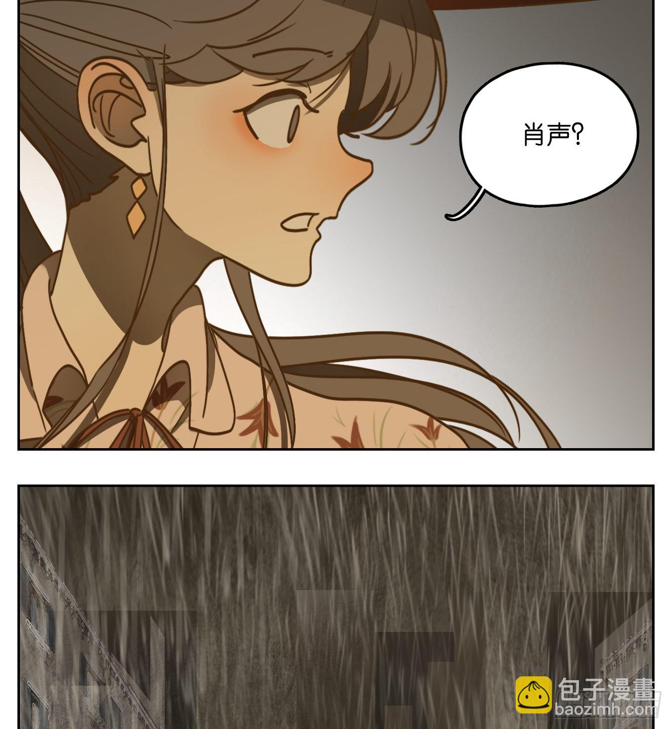 第96话 空灵之声（十）(1/2)-第100话