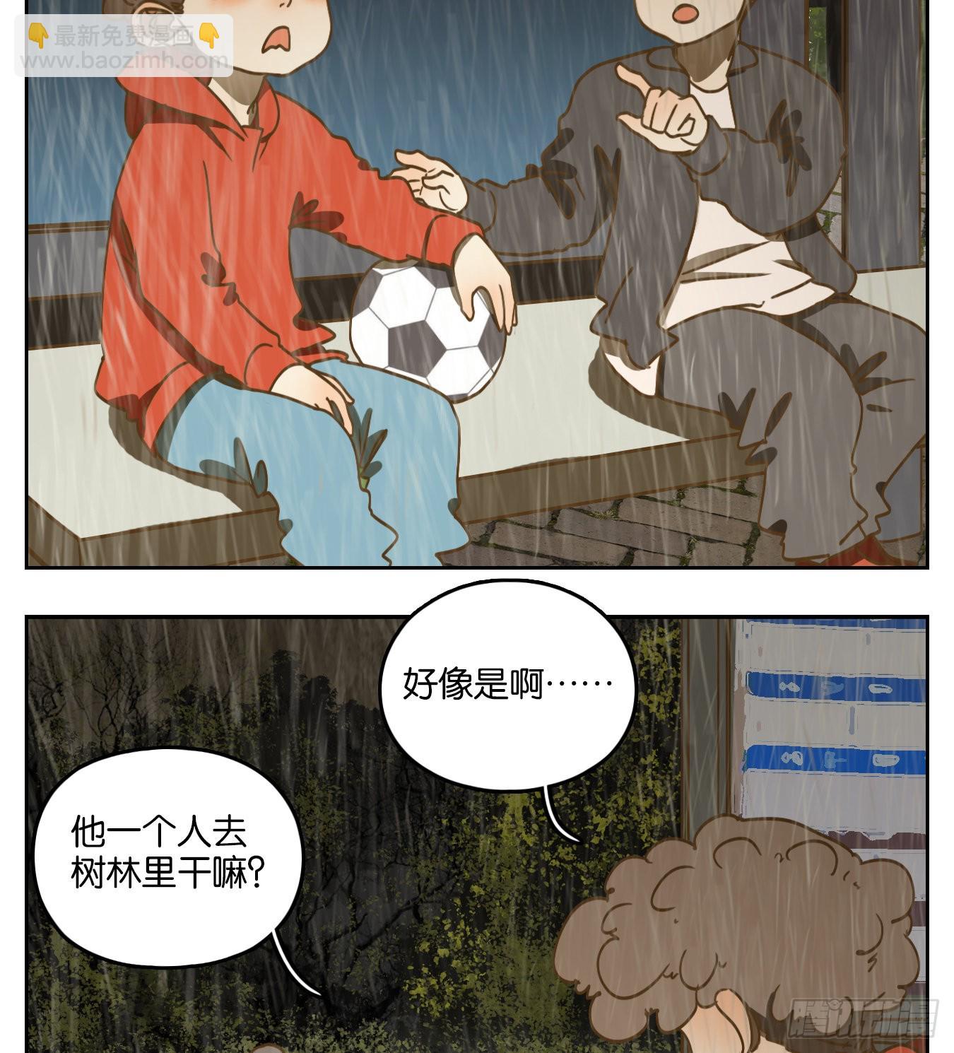 第96话 空灵之声（十）(1/2)-第100话