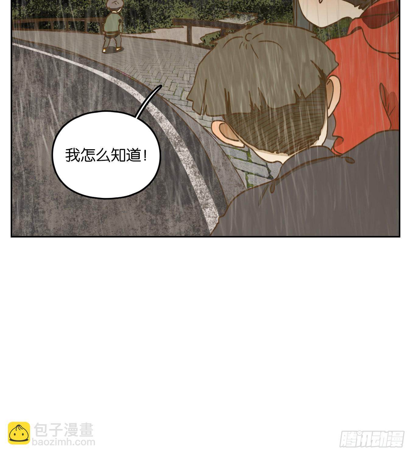 第96话 空灵之声（十）(1/2)-第100话