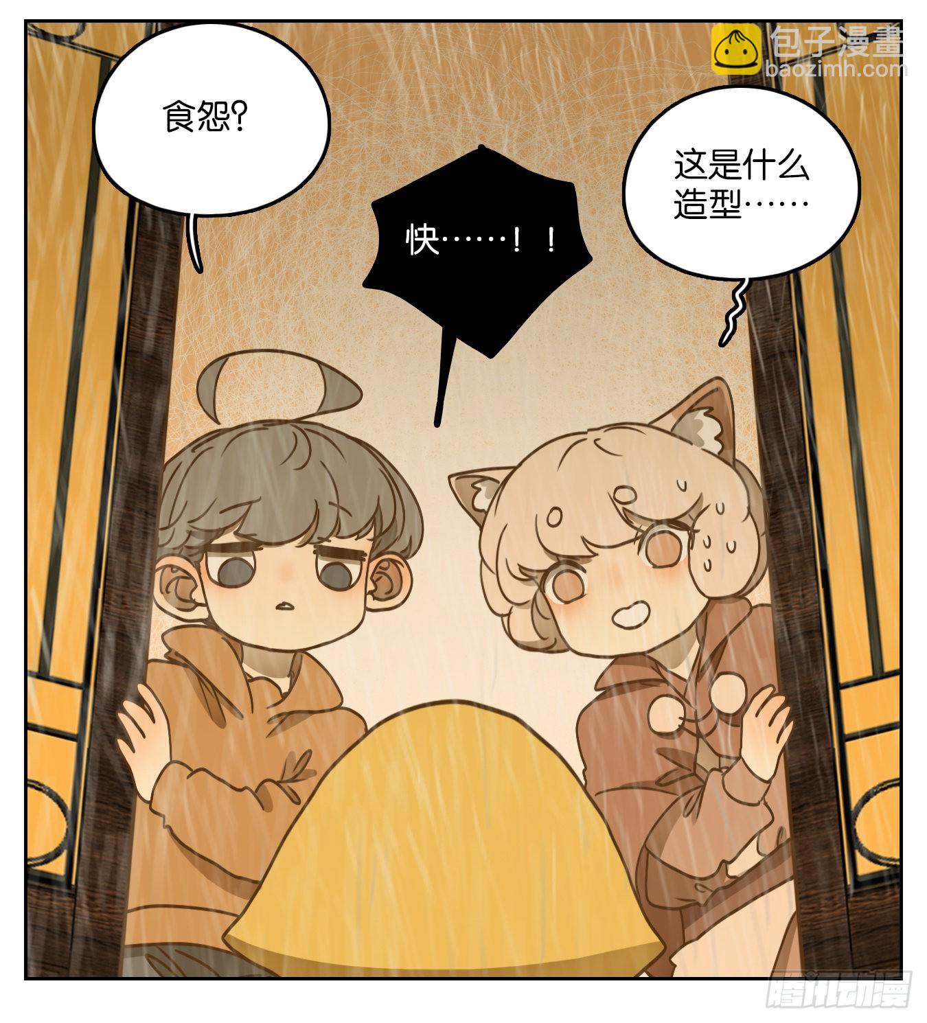 第96话 空灵之声（十）(1/2)-第100话