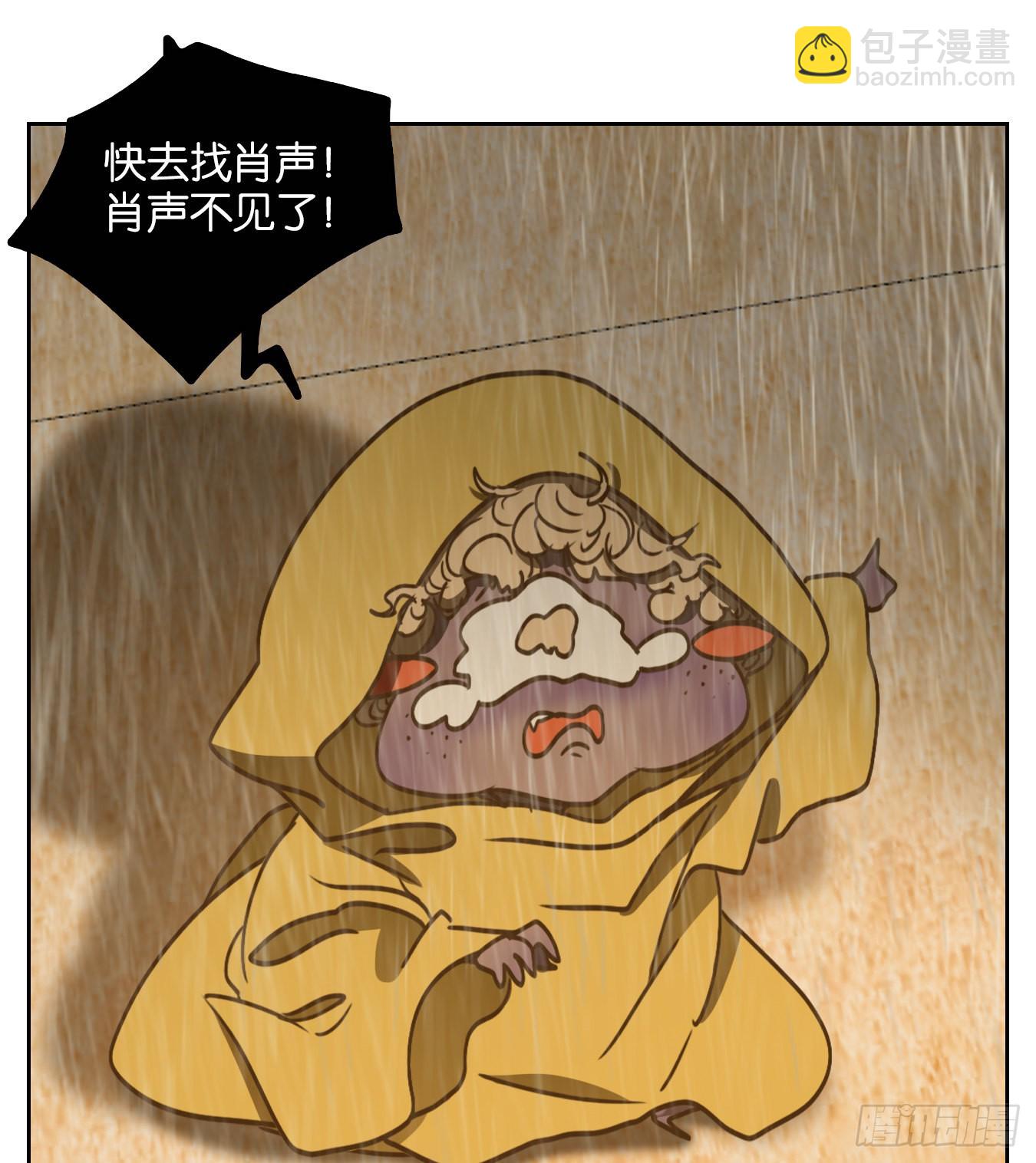 第96话 空灵之声（十）(1/2)-第100话
