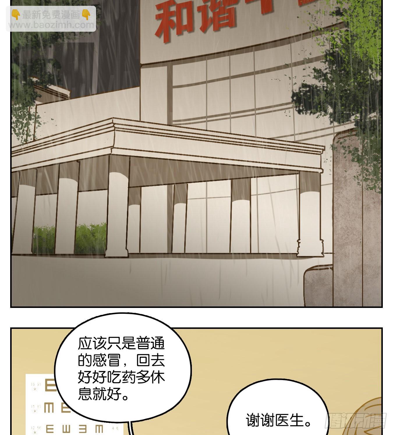 第96话 空灵之声（十）(1/2)-第100话