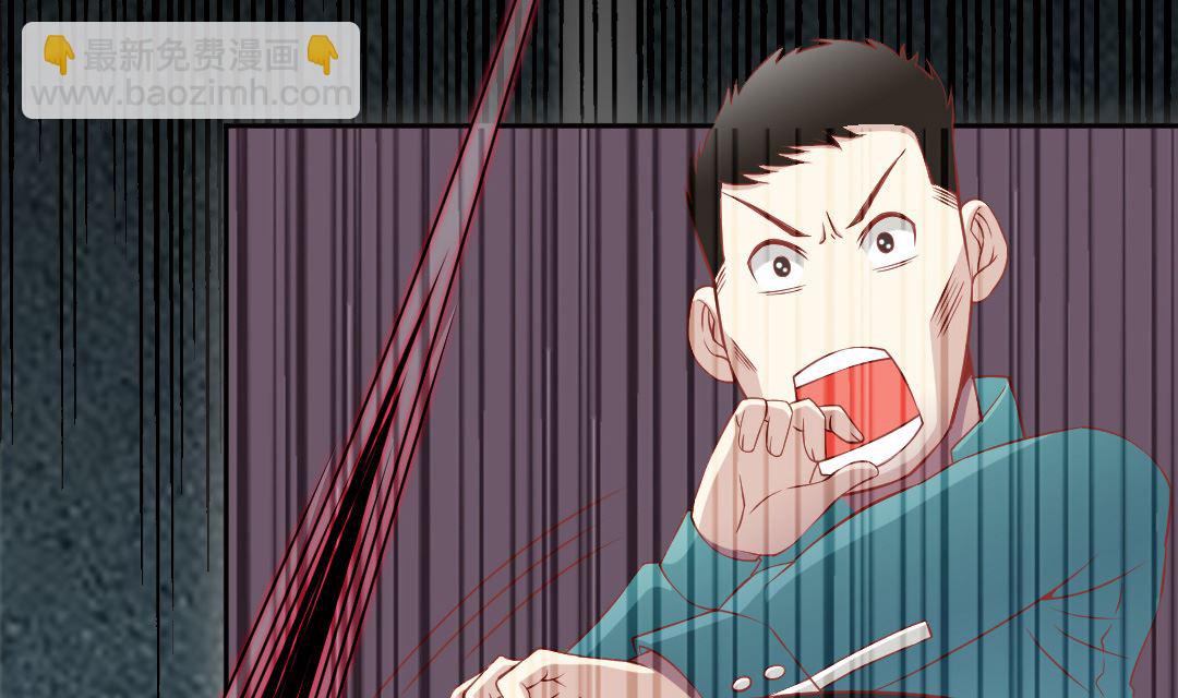 第二话 飞来横祸(1/2)-第2话