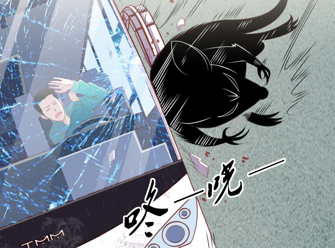第二话 飞来横祸(1/2)-第2话