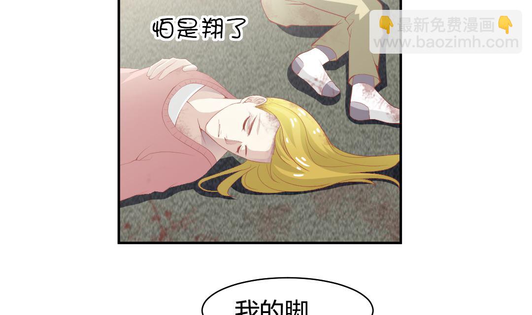 第二话 飞来横祸(1/2)-第2话
