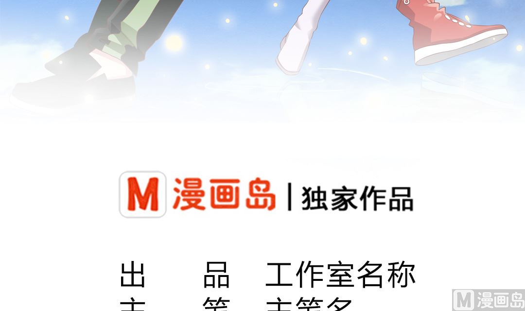 第二话 飞来横祸(1/2)-第2话