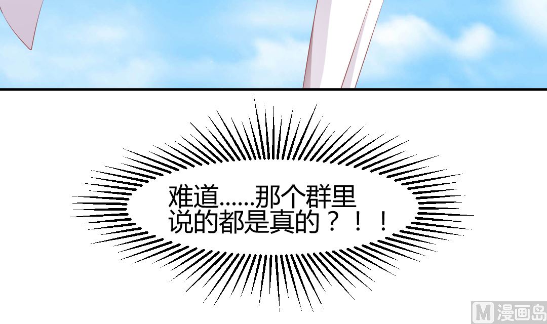 第二话 飞来横祸(1/2)-第2话