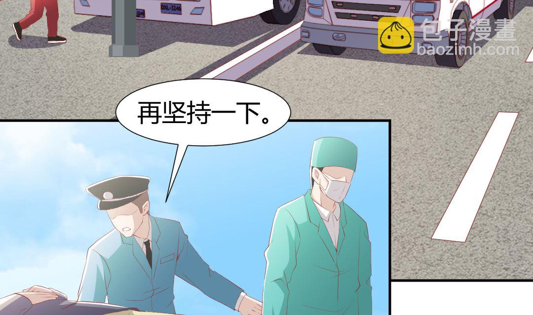 第二话 飞来横祸(1/2)-第2话