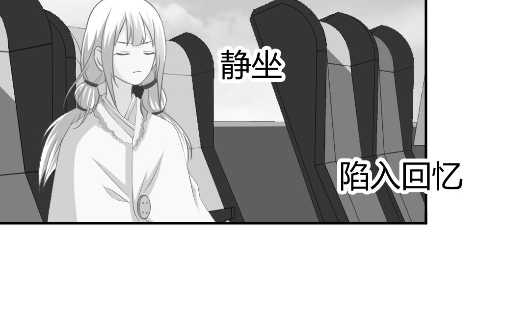 第二话 飞来横祸(1/2)-第2话