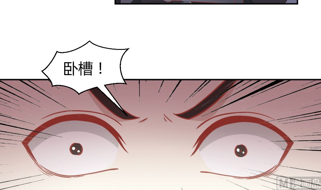 第二话 飞来横祸(1/2)-第2话