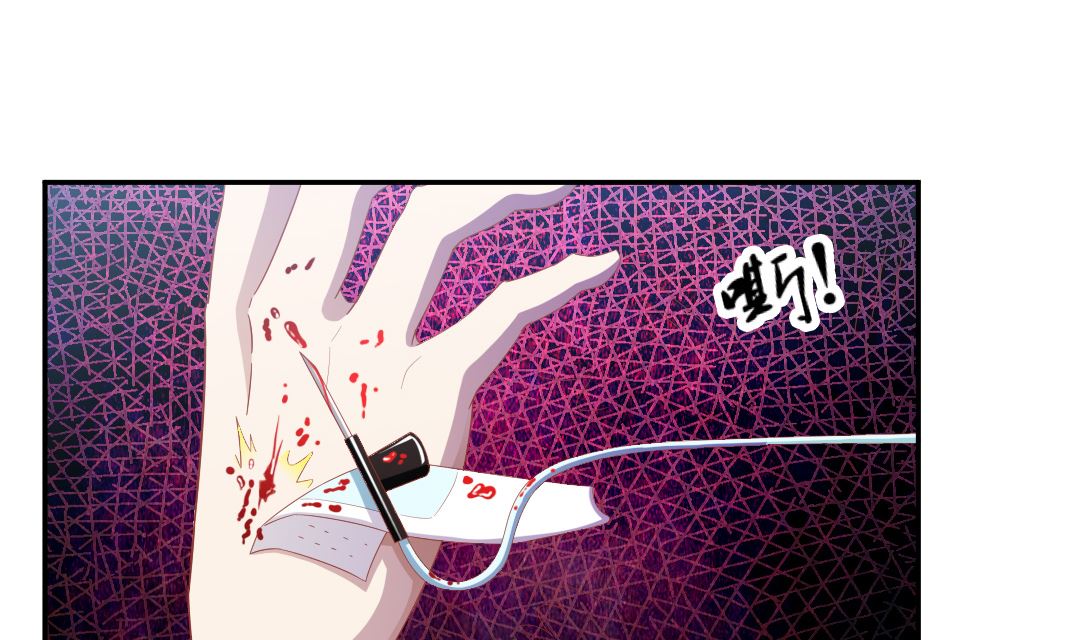 第十二章 神火之炼-第12话