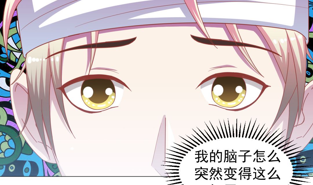 第十四章 不告而别-第14话