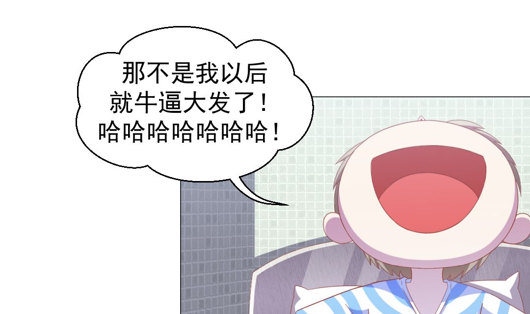 第十四章 不告而别-第14话