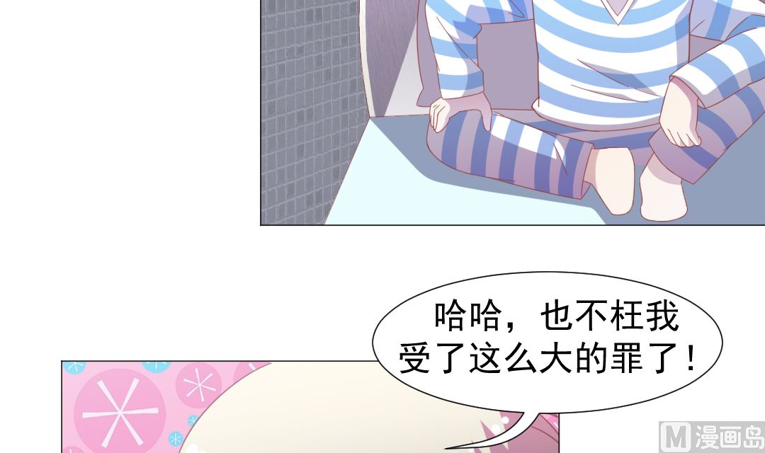 第十四章 不告而别-第14话