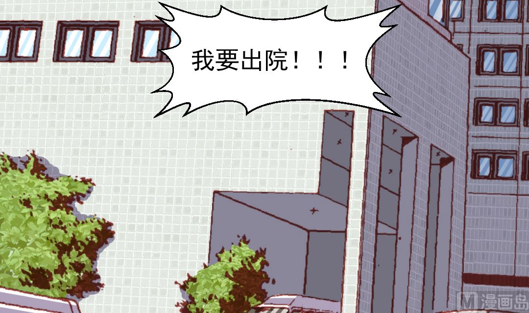 第十四章 不告而别-第14话