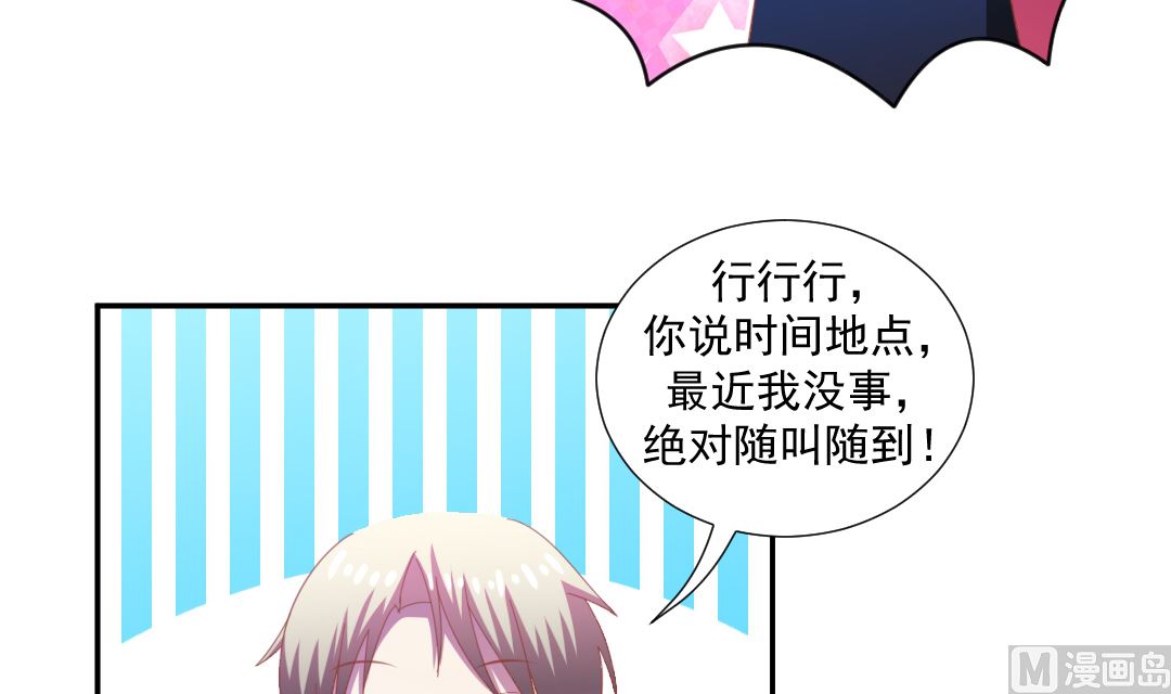 第十四章 不告而别-第14话