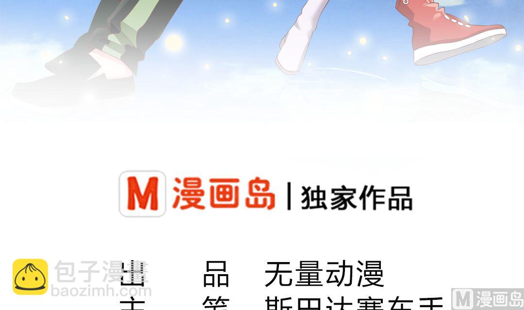 第十六章 校花的邀约-第16话