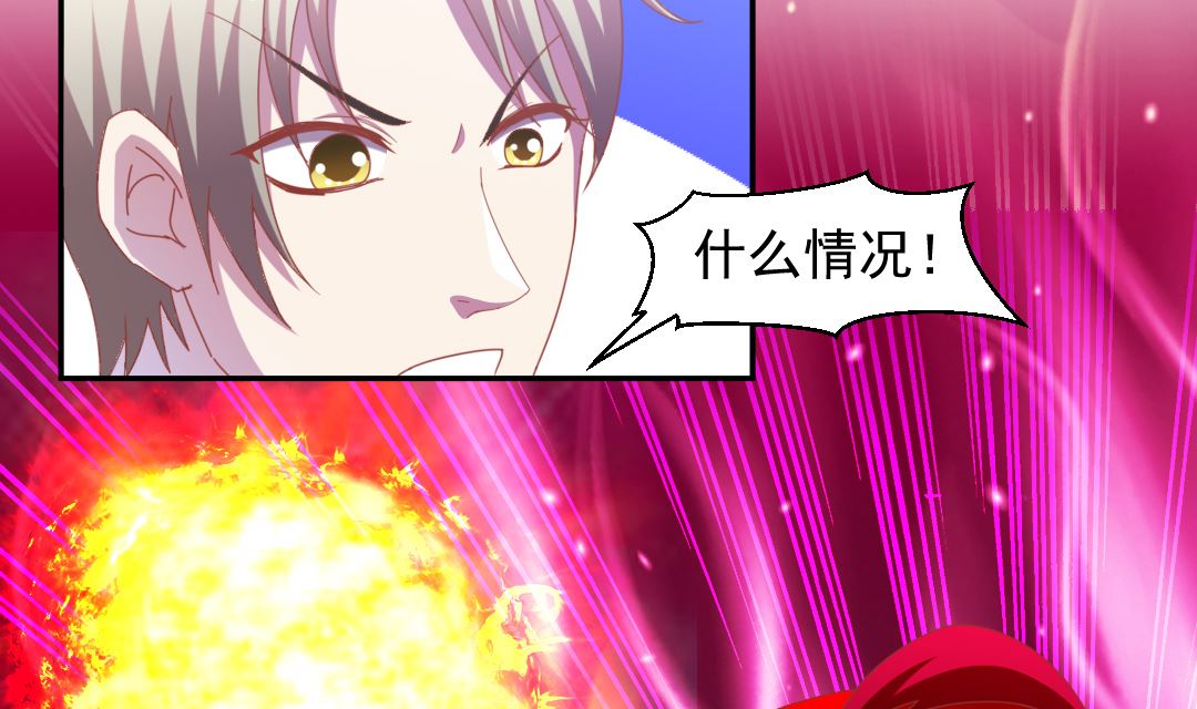 第十六章 校花的邀约-第16话