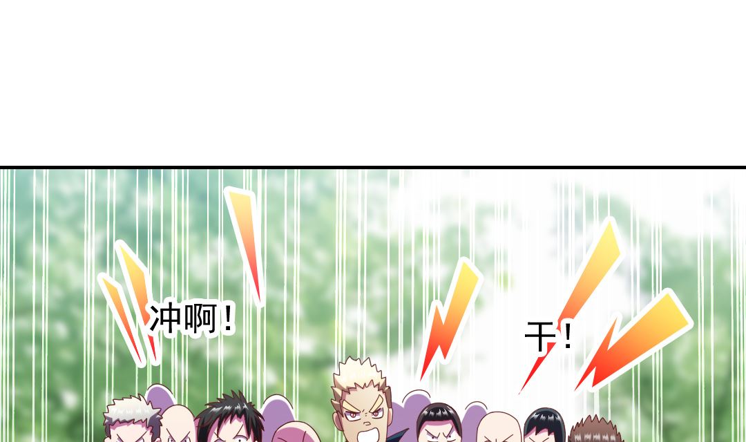 第十八章 神符助攻-第18话
