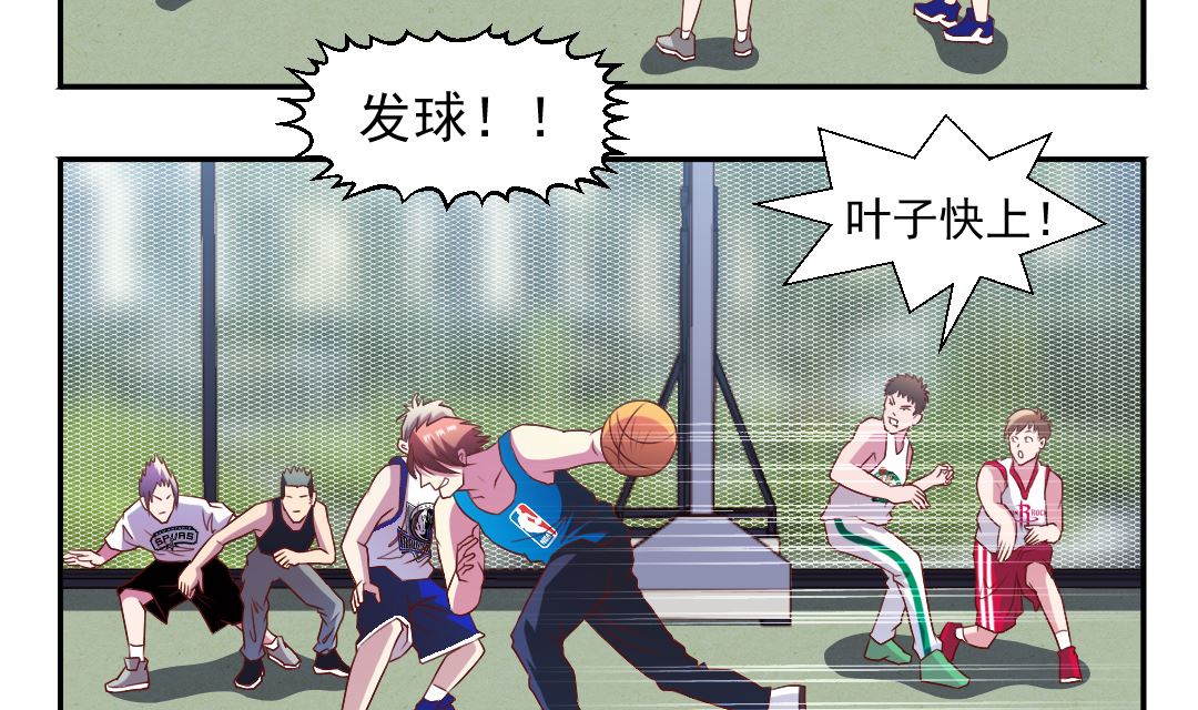 第二十章 新敌人的试探-第20话