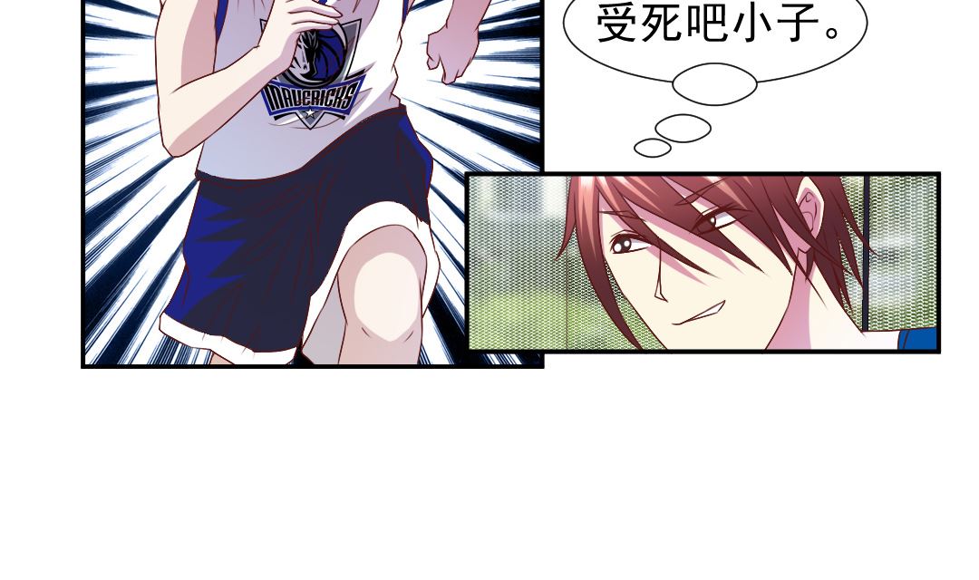 第二十章 新敌人的试探-第20话