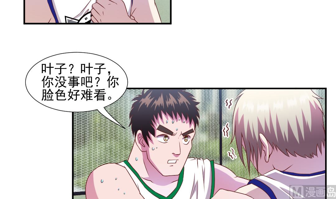 第二十章 新敌人的试探-第20话