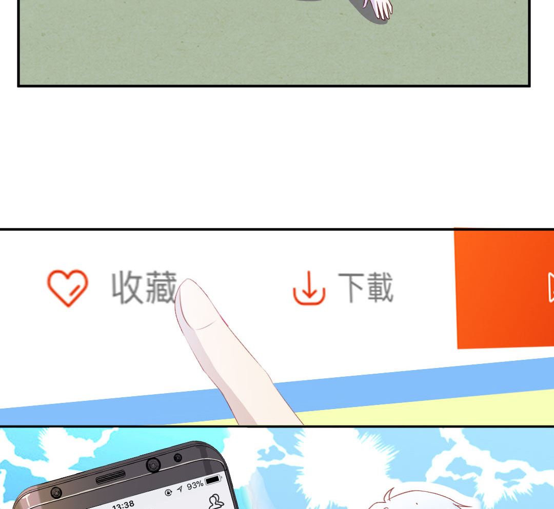 第二十章 新敌人的试探-第20话