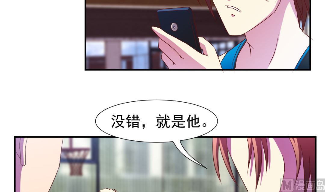 第二十章 新敌人的试探-第20话