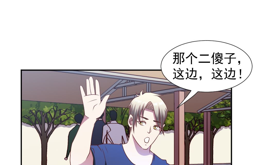 第二十二章 变红的小绿-第22话
