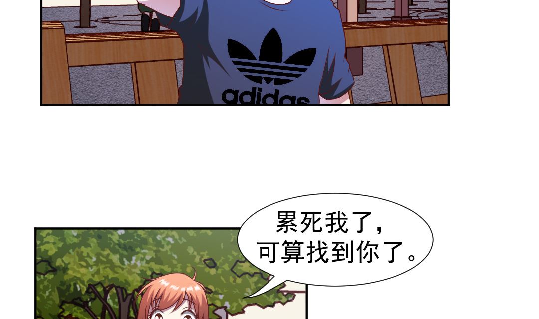 第二十二章 变红的小绿-第22话