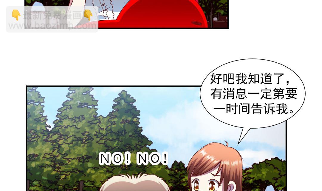 第二十二章 变红的小绿-第22话