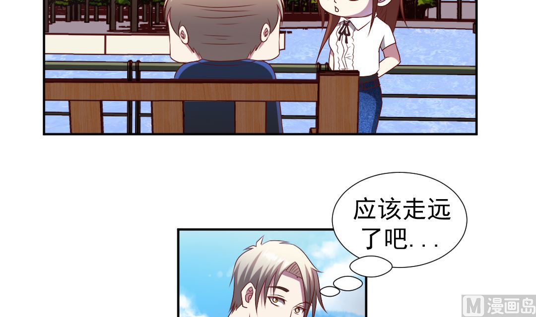 第二十二章 变红的小绿-第22话