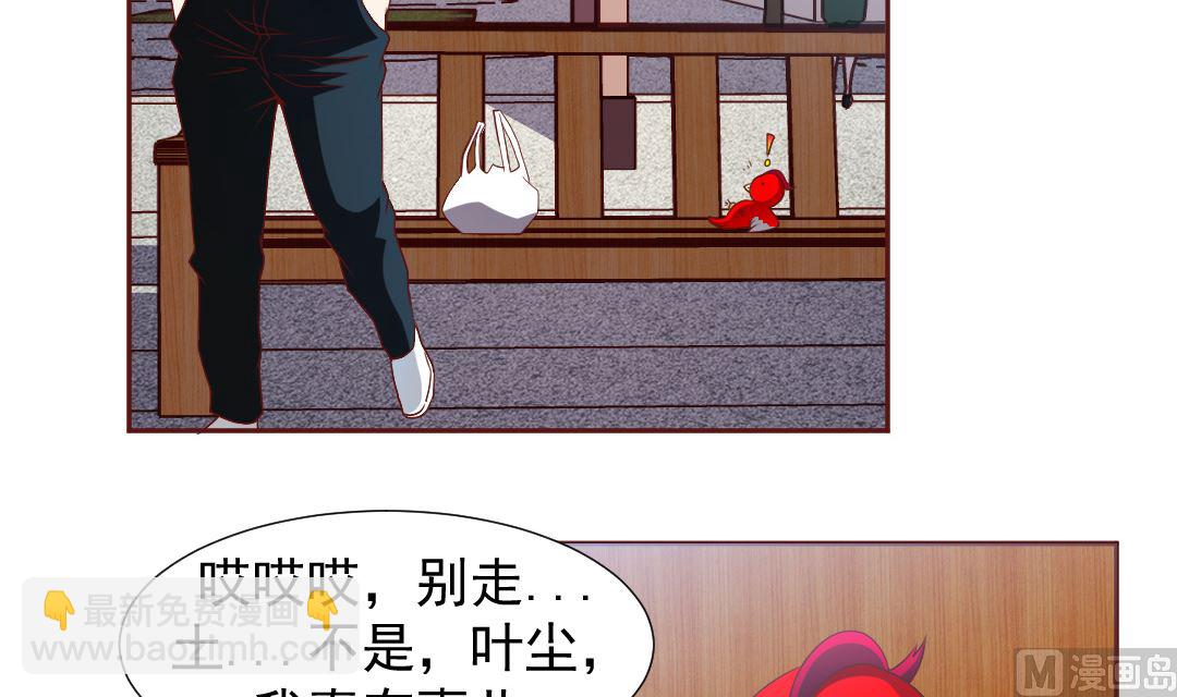 第二十二章 变红的小绿-第22话