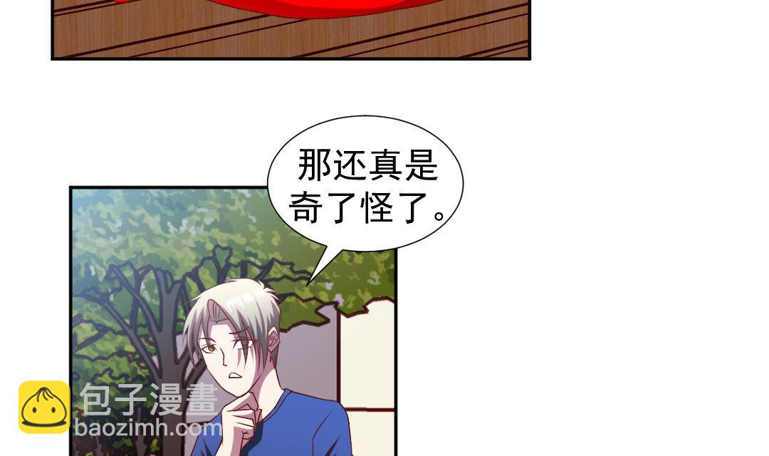 第二十二章 变红的小绿-第22话