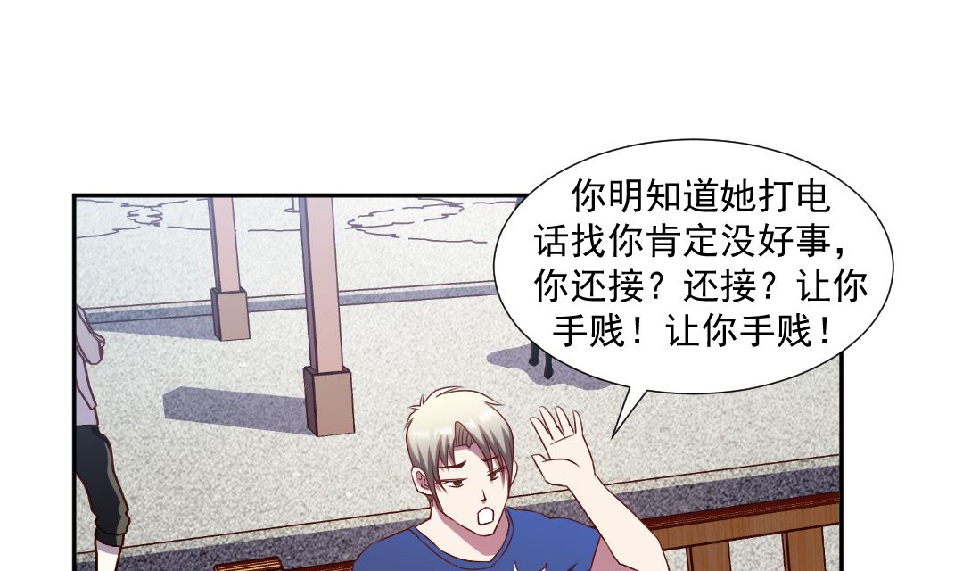 第二十二章 变红的小绿-第22话