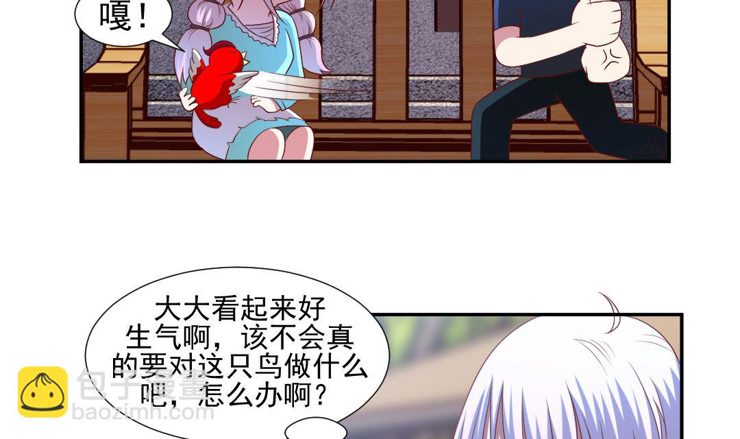 第二十四章 歪打正-第24话
